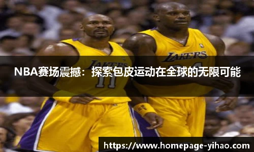 壹号娱乐平台