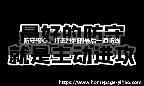 壹号娱乐