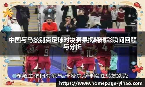 壹号娱乐官网