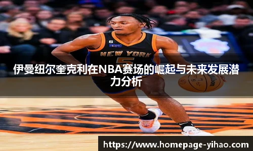 壹号娱乐