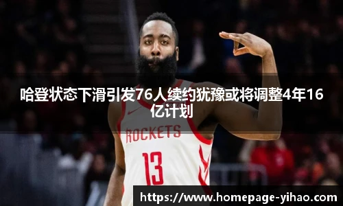 壹号娱乐app