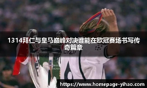 壹号娱乐平台